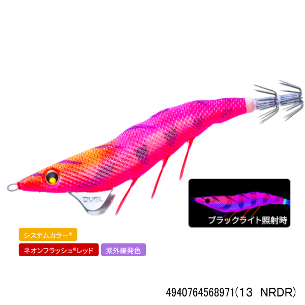 EZ-Q ダートマスターSS 3.5号(13 NRDR)